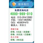 聚贤阁书画院