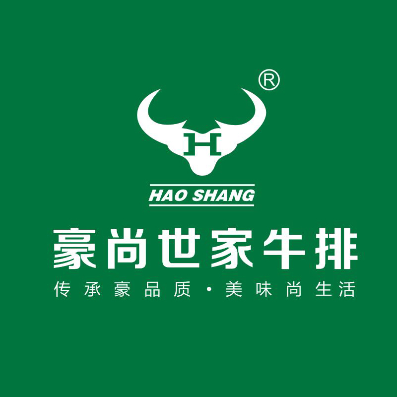 豪尚世家牛排
