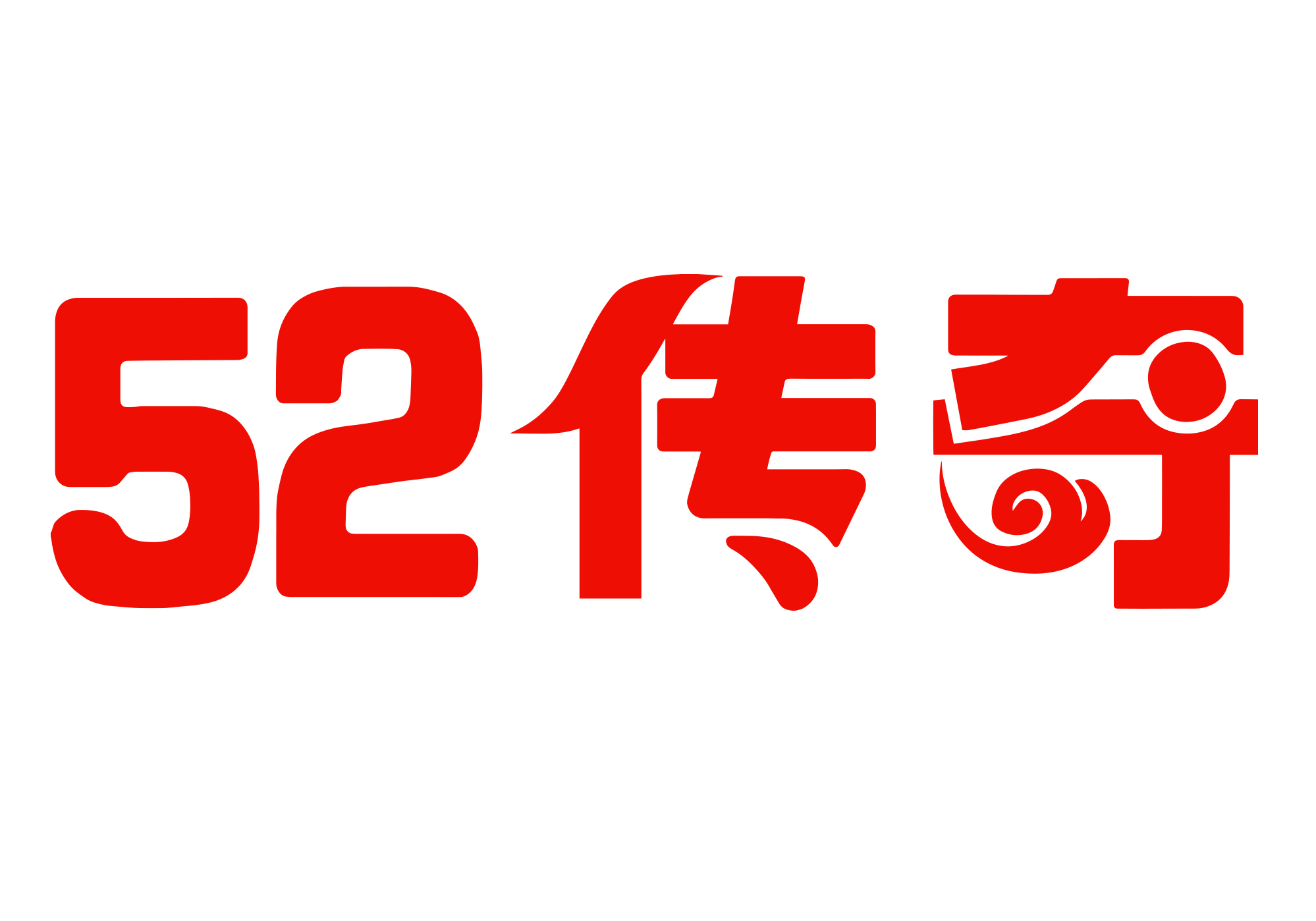 52传奇重庆小面