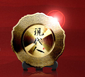 五粮液现代人