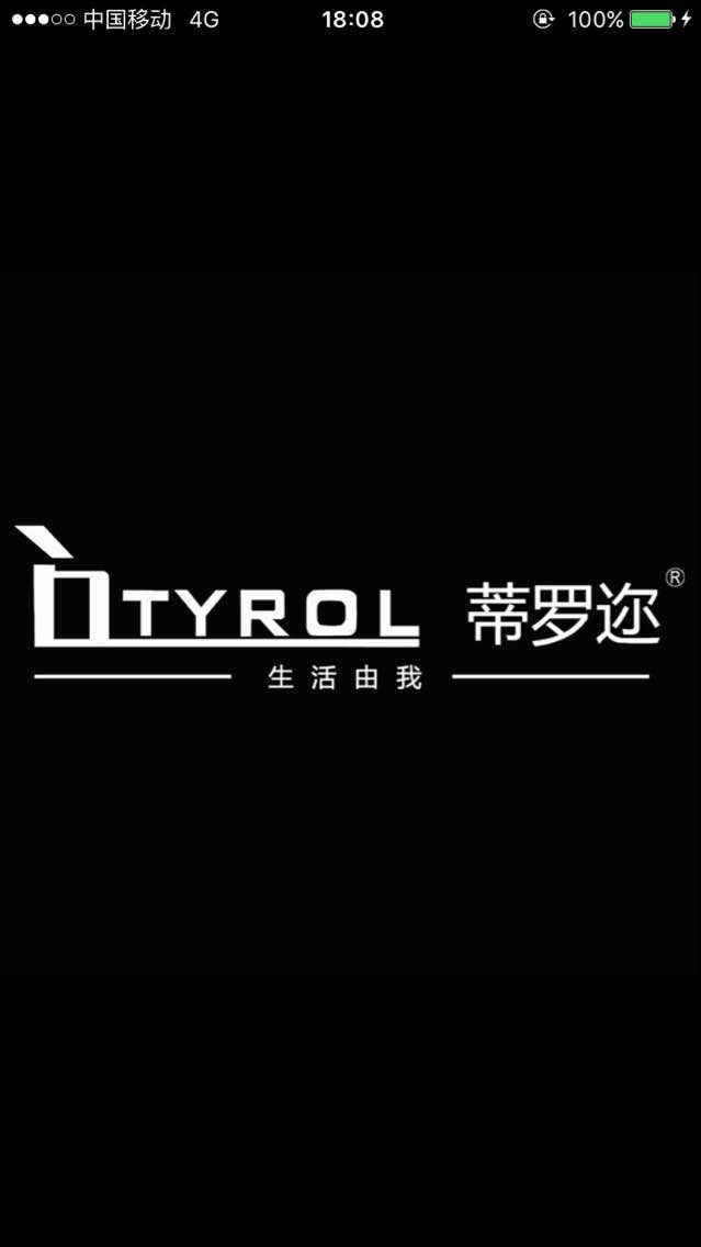蒂罗迩全屋定制