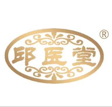 邱医堂