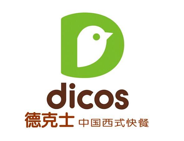 德克士炸鸡汉堡