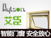 艾臣智能门窗
