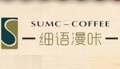 细语漫咔咖啡