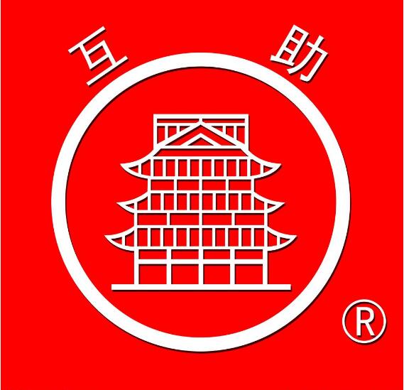 互助青稞窖酒