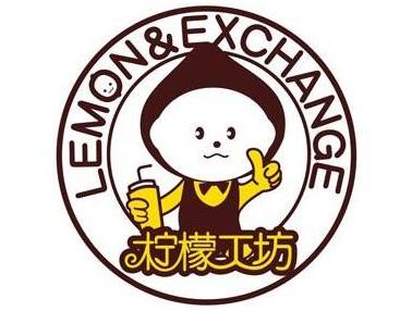 柠檬工坊奶茶店