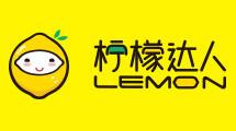 柠檬达人