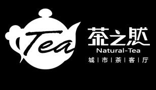 茶之然