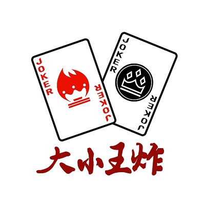 大小王炸鸡排