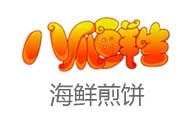八爪鲜生海鲜煎饼