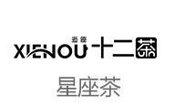 逅座十二茶星座茶