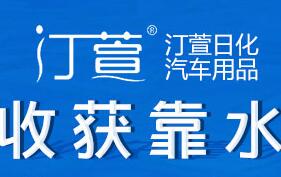汀萱汽车车尿素设备