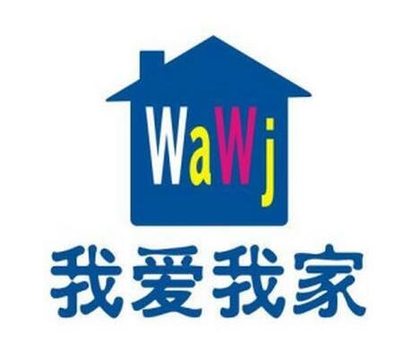 我爱我家房产中介