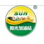 阳光加油站
