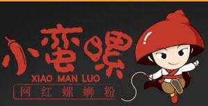 小蠻螺螺螄粉