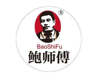 鲍师傅