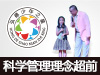 弘德少年语言艺术