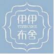伊伊布舍窗帘