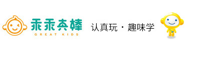 乖乖真棒儿童?#25214;? onerror=