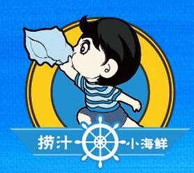 小船手撈汁小海鮮