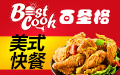 百圣格炸鸡