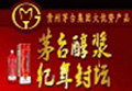 茅台醇浆酒