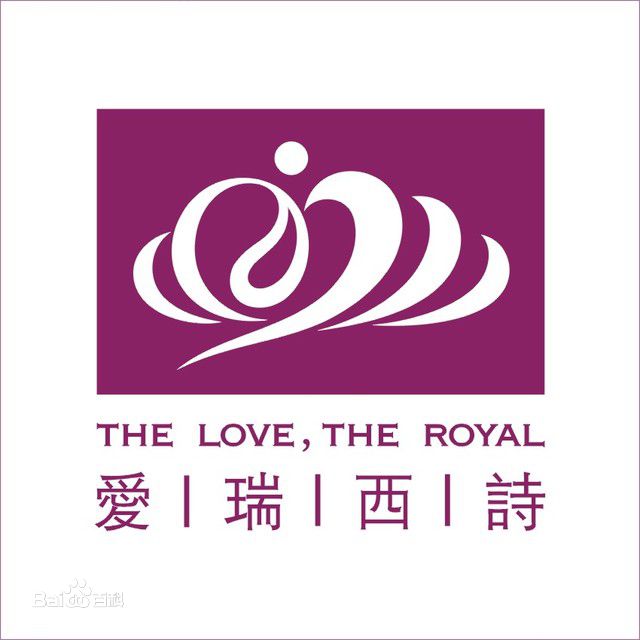 愛(ài)瑞西詩(shī)