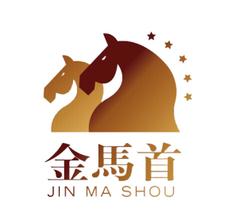 金馬首