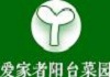 爱家者芽苗菜