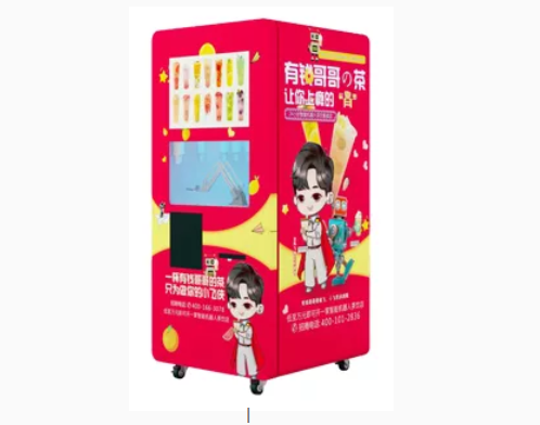 中博士