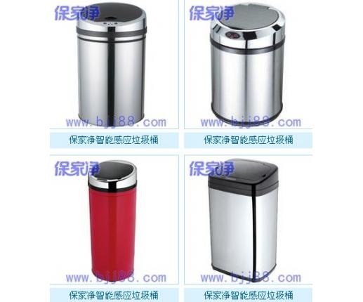保家净智能垃圾桶 鞋套机