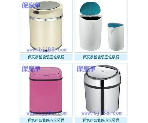 保家净智能垃圾桶 鞋套机