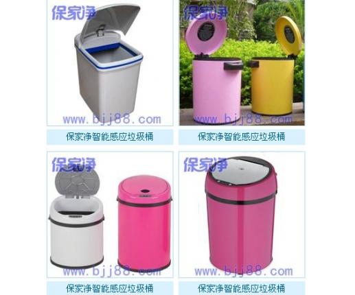 保家净智能垃圾桶 鞋套机