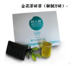 桂人堂金花茶