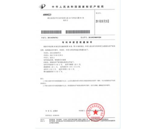 保家净智能垃圾桶 鞋套机