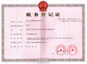 保家净智能垃圾桶 鞋套机