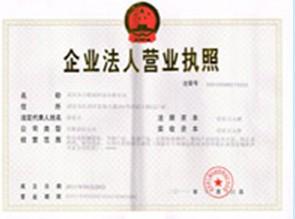 保家净智能垃圾桶 鞋套机