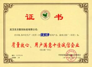 保家净智能垃圾桶 鞋套机