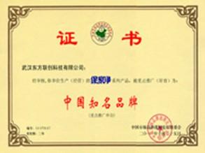 保家净智能垃圾桶 鞋套机