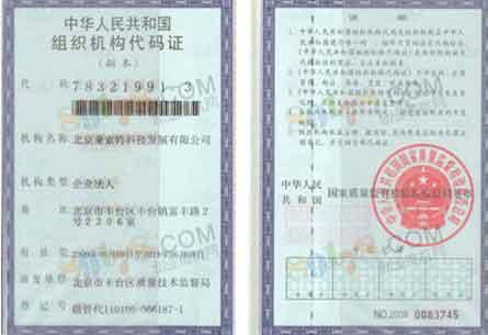 心心点灯