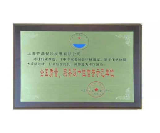鼎中鼎豆捞