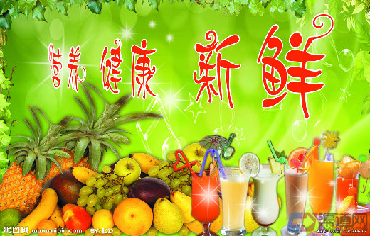 冷飲加盟