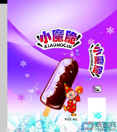 冷飲加盟
