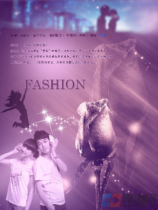 情侶服裝加盟