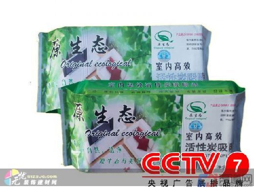 原生態(tài)活性炭加盟