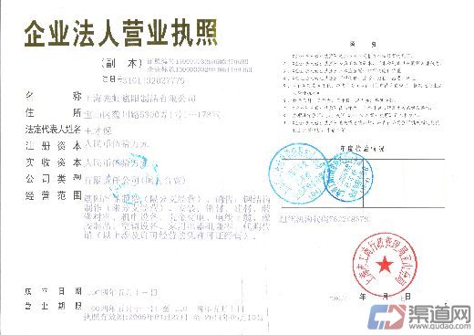 遮阳制品加盟