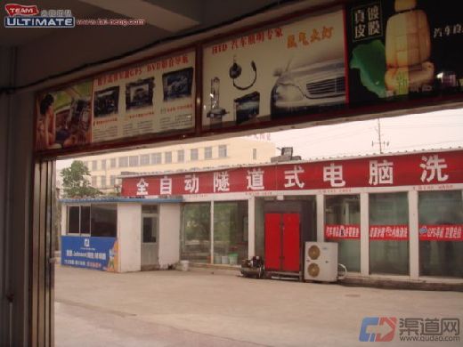 自動(dòng)洗車設(shè)備加盟