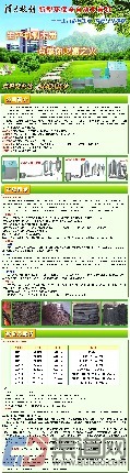 木炭機(jī)加盟