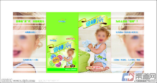 嬰兒用品加盟